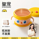 皇宠大眼萌宝宝辅食碗 儿童注水保温碗吸盘碗 PPSU餐具克洛黄饭盒
