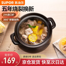 苏泊尔（SUPOR）砂锅煲汤锅陶瓷炖汤煲沙锅炖锅家用 耐高温不易裂瓦煲燃气灶专用 （能炖完整的鸡） 6L