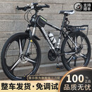 金武端自行车成人山地车公路赛车单车骑行变速超轻越野中学生初中青少年 辐条-黑白色【整车发货免调试】 26寸21速