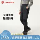 坦博尔内穿羽绒裤防寒居家男冬款直筒长裤TA5330117A 智博蓝175