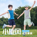 moonkids男童背心套装夏季帅气时髦儿童无袖短裤2026新款凉感大童酷帅夏装 23096蓝色+18599藏青【左一】 120 120cm