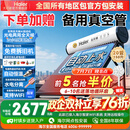 海尔【厂补-15% 】太阳能热水器光电两用家用太阳能电热水器二合一热水器全天候热水器包安装自动上水 自动款 150L|20管|3-4人|光电版|包安装 0L