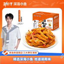 劲仔深海小鱼 香辣味 300g/盒 20包  鱼仔鱼干海味零食