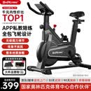贝德拉 BEDL动感单车家用智能游戏APP健身车运动器材室内安静低音脚踏自行车 【旗舰款】物理阻力/全包飞轮/私教课程