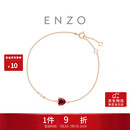 周大福ENZO18K金石榴石钻石爱心手链 17.5cm EZV8583生日礼物
