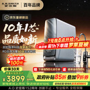 史密斯（A.O.SMITH）佳尼特【26年新品】蓝鲸1200G家用净水器厨房专用台下净水机直饮一体机10年RO膜CR3200AE3