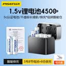 品胜5号充电锂电池8粒+充电仓套装 AA五号1.5V快充适用话筒麦克风/游戏手柄/遥控器/玩具车/键鼠/台灯