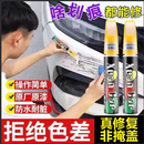 【国货之光】2025新升级黑科技汽车补漆笔修复划痕还你原车zyj 【通用黑】买一送一到手2支