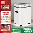 震旦AURORA 碎纸机小型简易家用电动小颗粒迷你文件废纸粉碎机办公桌面型碎纸神器高保密AS036 7张 10分钟 办公中型AS077CD