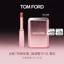 TOM FORD全新荆刺玫瑰限定超细管115事后 TF口红显色唇膏生日礼物送女友