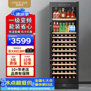 维诺卡夫(Vinocave)多功能425L红酒柜冰吧家用客厅恒温酒柜一级能效风冷无霜大容量冰箱冷藏柜JC-175A