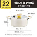 炊大皇汤锅微压锅蒸锅家用新款不粘锅麦饭石色煮粥煲汤两用炖锅 纳米陶瓷微压锁鲜 22cm