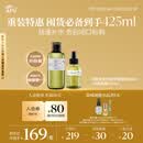 阿芙（AFU）极光光感玫瑰纯露300ml+马迷纯露125ml 纯露爽肤水套装