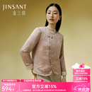 金三塔棉袄保暖上衣女桑蚕丝夹层填充秋冬厚款保暖衣 粉橘玉兰花1542 XL