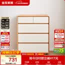 全友家居 原木奶油风斗柜卧室床尾柜客厅家用抽屉式收纳储物置物柜子