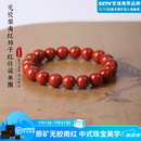 钶洛迪雅传承级收藏原矿无胶裂南红柿子红满色满肉本命年手串招米转运护身 约10.5MM传承级收藏