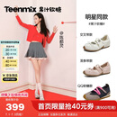 天美意章若楠/陈都灵同款软糖芭蕾德训运动玛丽珍鞋女内增高软底女鞋