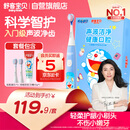 舒客宝贝（sakykids）舒客宝贝儿童电动牙刷软毛护龈声波六一礼物青少年3-12岁B32s蓝