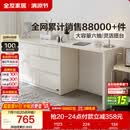 全友家居斗柜原木奶油风多用置物柜可变书桌隔厅柜家用收纳储物柜子