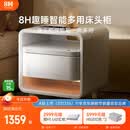 8H 智能床头柜现代简约无线充感应灯蓝牙立体声G1极昼白指纹密码锁