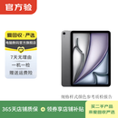 Apple苹果ipad9/10/Pro2022/21/20款 /air5/mini7/6二手平板电脑 iPad Air7 11英寸