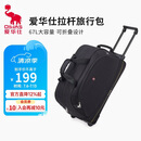 爱华仕拉杆旅行包大容量拉杆包可手提旅行包折叠旅行袋防泼水行李包黑色