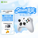 微软（Microsoft）XBOX无线游戏手柄 无线控制器 冰雪白 蓝牙适配XBOX/PC/平板/手机 Steam促销黑神话悟空 丝之歌