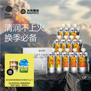 光合星球babycare婴幼儿宝宝果汁100%橙汁儿童饮料婴标120g*12袋礼盒