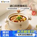 小熊（Bear）砂锅 白墩墩煲汤锅耐高温不开裂 3.2L通用沙锅 宽口炖锅陶瓷锅