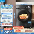 美的（Midea）热泵式烘干机家用烘衣服 10KG变频 紫外线除菌螨 五层毛屑过滤 超薄大筒径 MH100VH36T