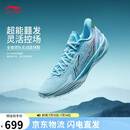 李宁利刃6v2 季度主题 坤灵丨篮球鞋男夏季新款支撑专业比赛鞋ABAV087