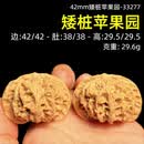 山中玉文玩核桃一物一图实拍精品三棱菱闷尖狮子头手把件盘送礼物 新42mm矮桩苹果园-33277[实拍]