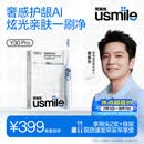 usmile笑容加智能电动牙刷  AI智能化新动力大摆幅 Y30Pro极光蓝  送男友女友 生日礼物