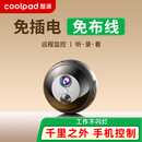 酷派（Coolpad）小型摄像头无线免插电监控家用4K超清监控器手机远程室内高清门口可充电监控器 WiFi轻薄版+5G双频连接WiFi用+4K超清 30天循环录像+终身免费回看
