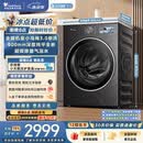 小天鹅（LittleSwan）小乌梅3.0 滚筒洗衣机全自动家用 10KG纯平全嵌 TG10VE40 一级能效 以旧换新补贴 京东自营 内衣洗