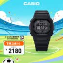 卡西欧（CASIO）G-SHOCK GW-5000HS系列 卡西欧原点小方块 运动潮流【礼物】 GW-5000HS-1PR