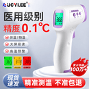 LUCYLEE美国【医用级精准】电子体温计红外线高精准测温仪家用婴幼儿童额 【三甲推荐丨家庭款】三色背光+医用精准