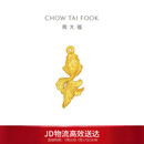 周大福经典传承小金鱼锦鲤工艺金摆件女约10.07g IF2880生日礼物