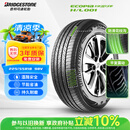 普利司通（Bridgestone）汽车轮胎225/55R18 98V HL001原配君威配GL8森林人标致5008