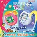 万代（BANDAI）【爆款】拓麻歌子欢乐园冰海热带nano系列电子宠物机儿童生日礼物 【预售|8.2发货】欢乐园冰海送贴纸81892