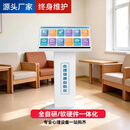 普才心理健康自助仪 中小学心理咨询室测评系统 情绪疏导训练调节设备 24寸PC-XLZZ24