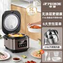 半球电饭锅家用智能多功能316不锈钢无涂层内胆预约可蒸煮大容量 4-5升l1-8人用单人小 一键老式电饭煲 黑棕色彩屏 5L 健康无涂层316不锈钢内胆3-8人