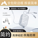 图拉斯小贝壳充电宝3c认证可上飞机小巧便携移动电源2026新款大容量适用苹果17自带线手机快充手表挂包iP 【珠贝白】苹果6-17安卓通用主线C口+【副线L口】穿戴 10000mAh