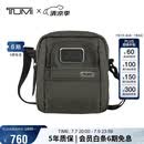 途明（TUMI）GEN4.3男士单肩包通勤运动轻便小号斜挎包弹道尼龙男友老公礼物
