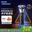 飞利浦新款男士电动剃须刀旋风3系PRO刮胡刀 风驰切剃6D浮动刀头 生日礼物送男生老公父亲毕业礼物