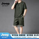 JEEP SPIRIT香云纱男装桑蚕丝上衣短袖短裤套装男大码五分裤t恤男两件套夏季 绿色套装 M (100-120斤)