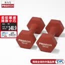 PROIRON普力艾 哑铃男环保浸塑女士家用健身器材六角纯铁哑铃 5KG一对装