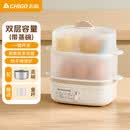 志高（CHIGO）煮蛋器家用小型蒸蛋器早餐机大容量双层宿舍蒸蛋机神器早餐机防干烧JPZDQ702 双层 配蒸碗