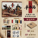 【限量签名版】三国第一部:争洛阳设定集 追光动画 国产动画电影爱好者 追光粉丝 影迷 动画爱好者 IP 暑期档 电影级原画 设计稿 典藏 制作细节 中信出版社