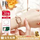 HR赫莲娜女士手表2026新款轻奢满天星女款方形腕表生日礼物送女生